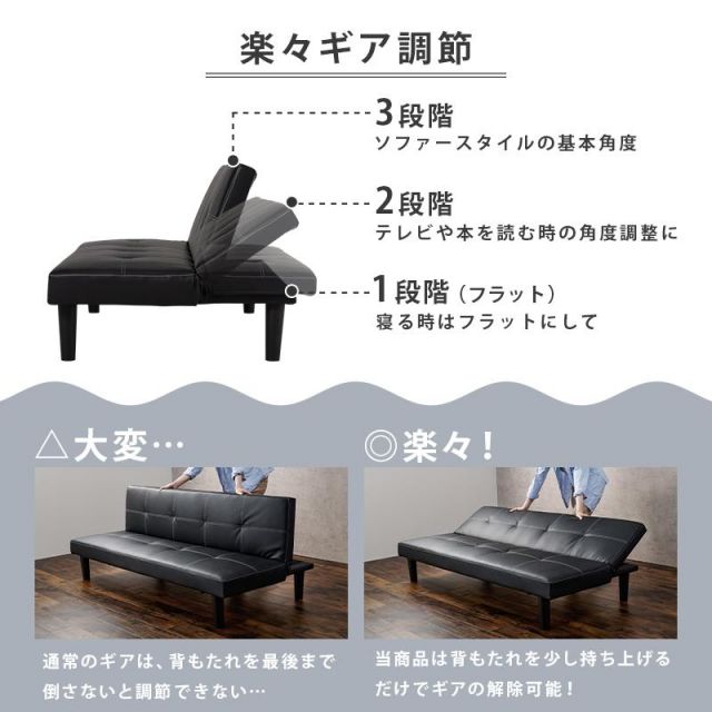 スーパSALE10倍＆4時間限定10％OFF ソファーベッド ROMAN ３段階リクライニング 3人掛け MI