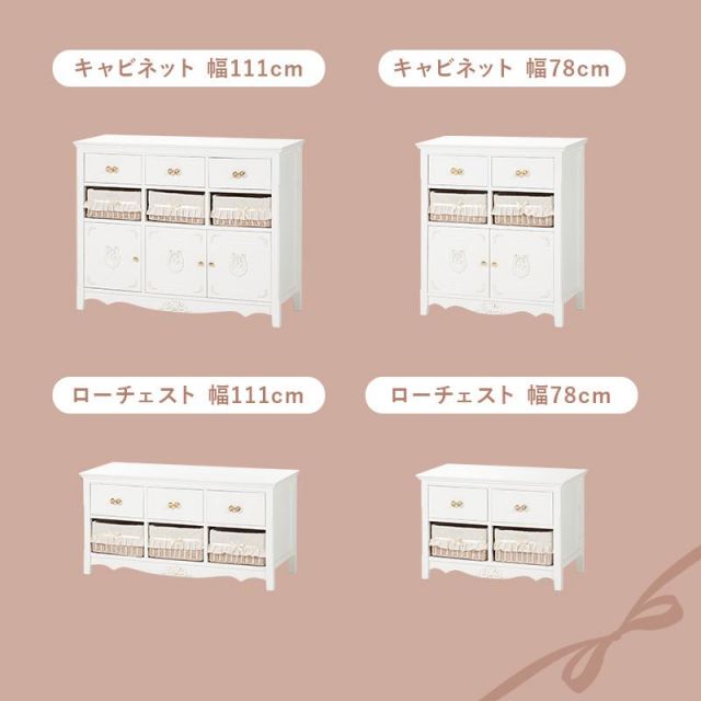 スーパSALE10倍＆4時間限定10％OFF プリンセスデザインのデスクテーブル RT-1688 幅90cm MI デスク 文机