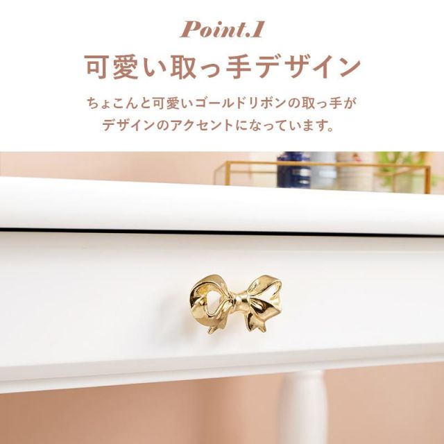 スーパSALE10倍＆4時間限定10％OFF プリンセスデザインのデスクテーブル RT-1688 幅90cm MI デスク 文机