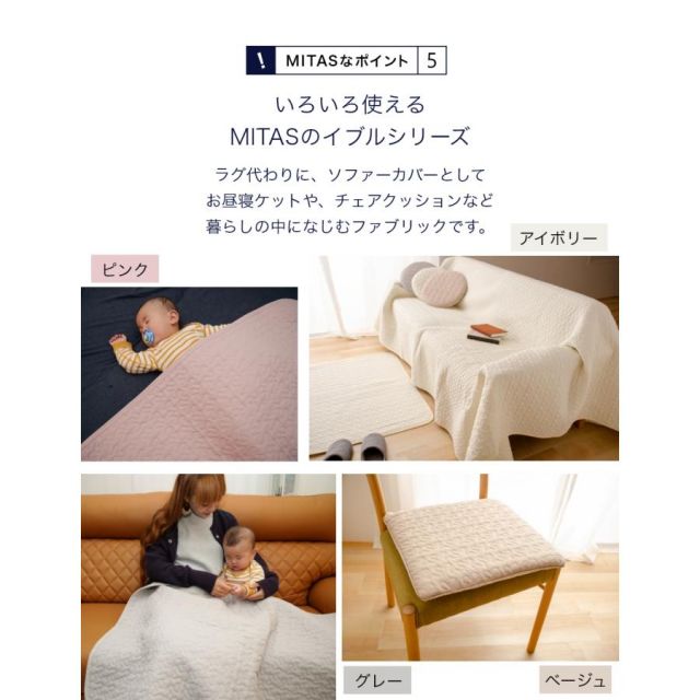 綿100％生地 ラグにもなる イブルマルチケット イブルマット 70x100cm 洗える イブル 送料無料 ベビーマット