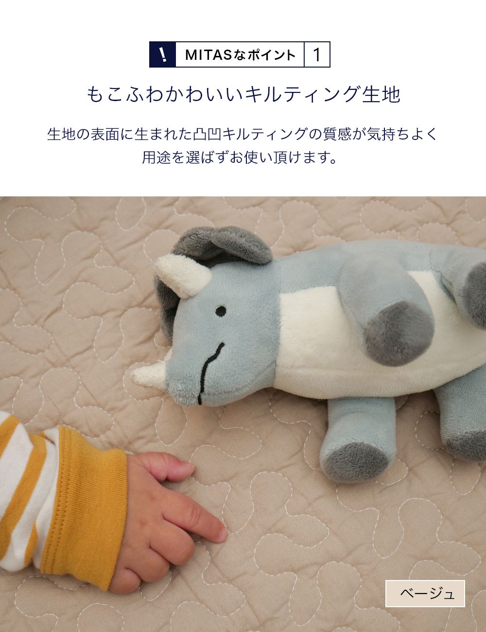 綿100％生地　イブルマット イブルソファパッド ソファカバー 65x170cm　洗える　イブル　送料無料　ベビーマット