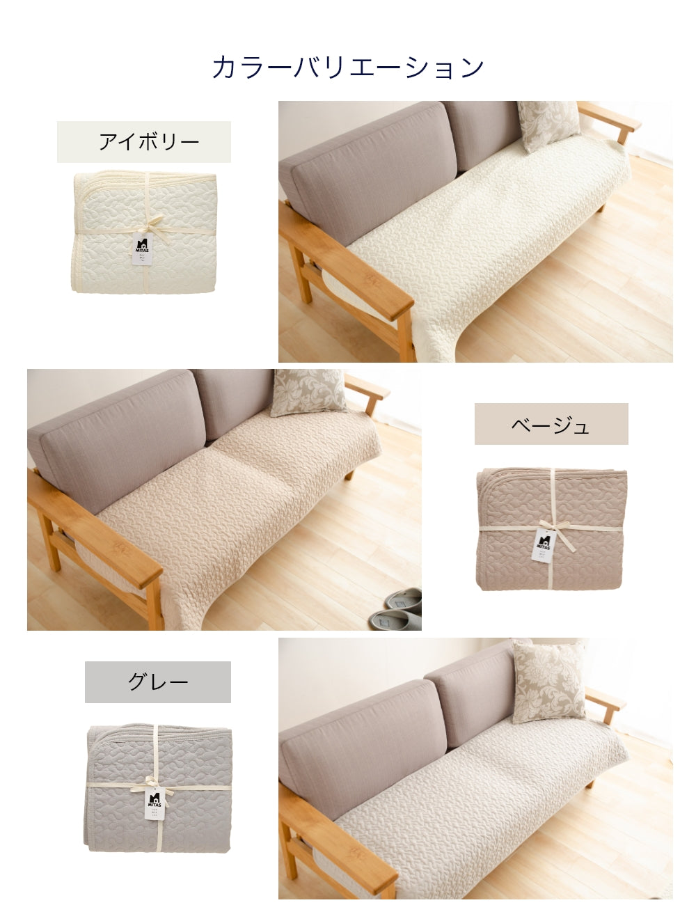 綿100％生地　イブルマット イブルソファパッド ソファカバー 65x170cm　洗える　イブル　送料無料　ベビーマット