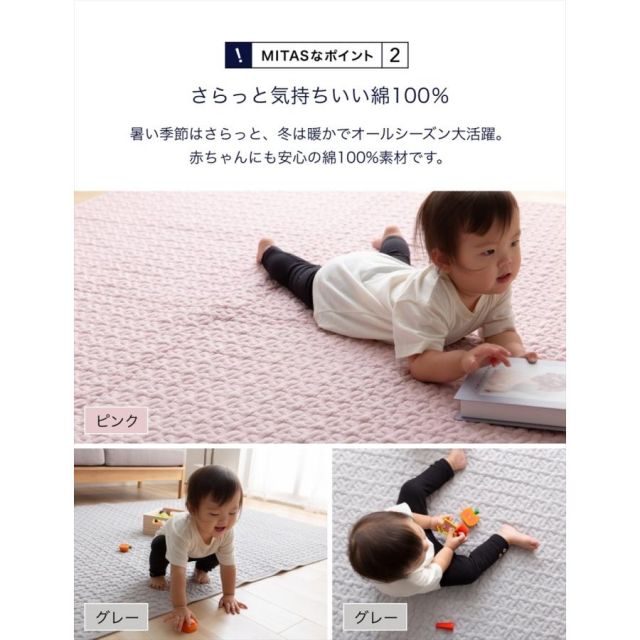 綿100％生地 ラグにもなる イブルマルチケット イブルマット 100x140cm 洗える イブル 送料無料