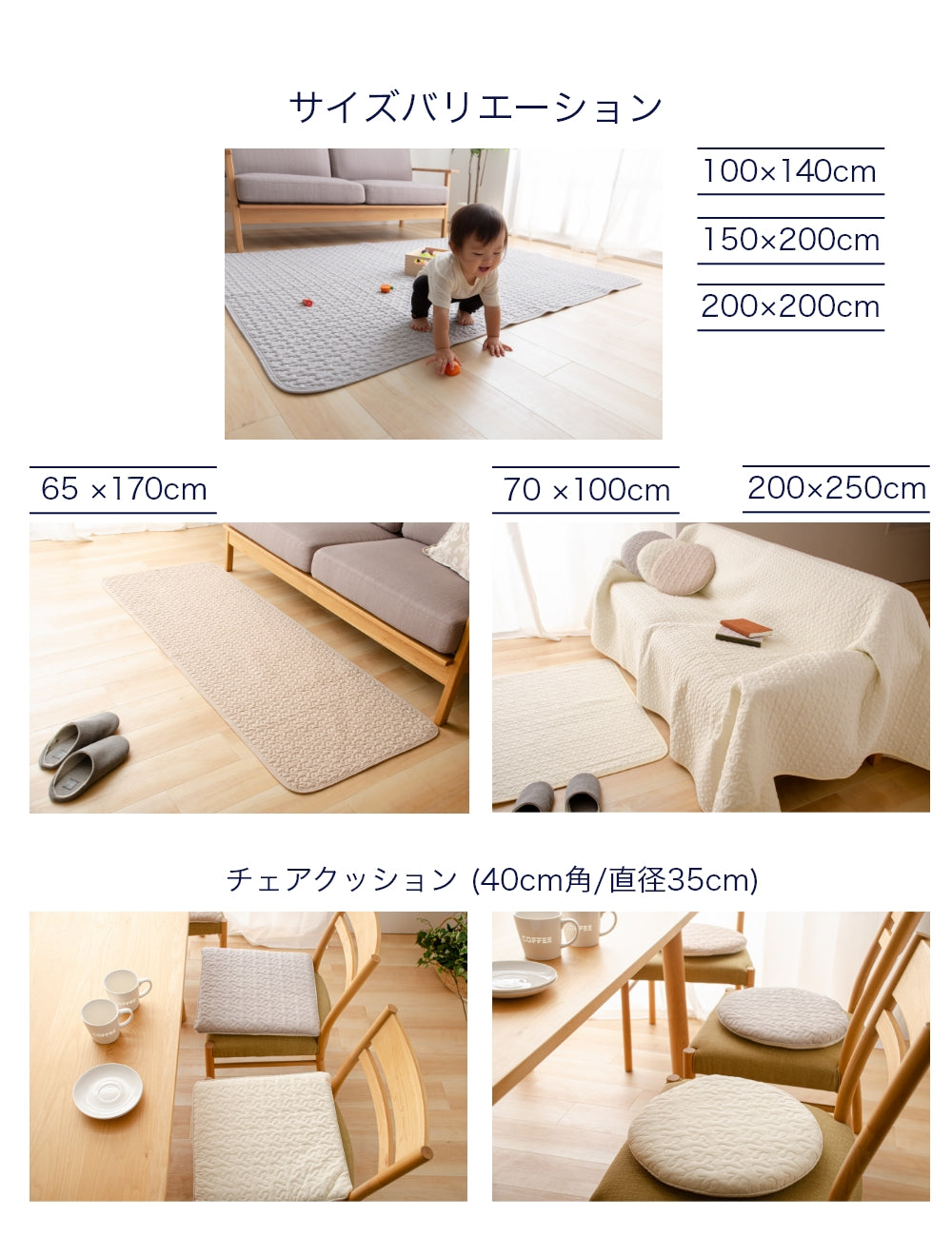 綿100％生地　イブルマット ソファカバー イブルラグ　マルチケット 200x250cm　洗える　イブル　送料無料　ベビーマット