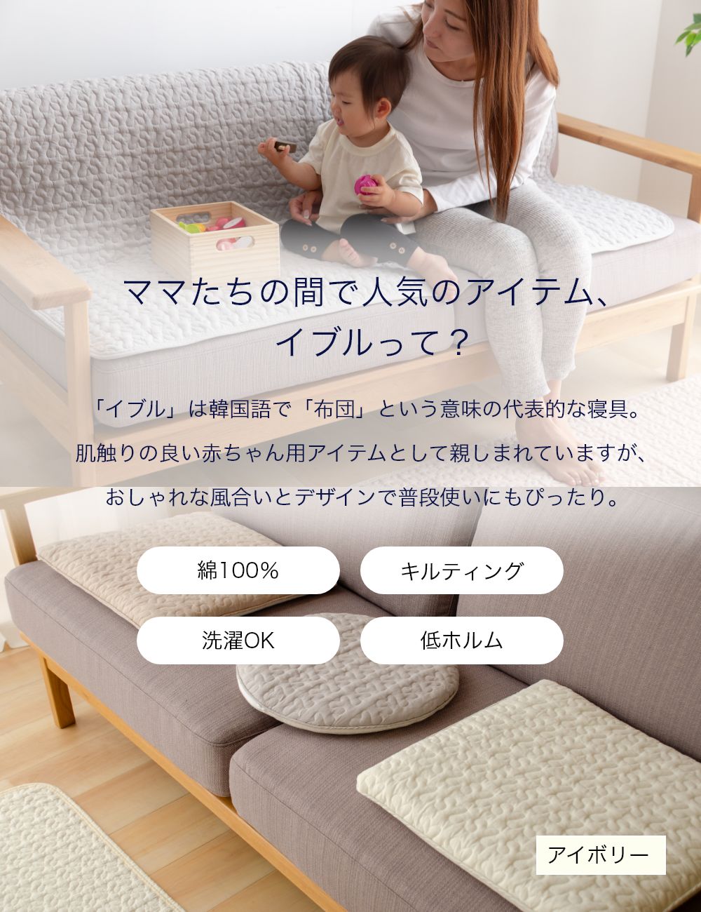 綿100％生地　イブル　チェアパッド　チェアカバー　チェアクッション　円形直径35cm／正方形40cm角