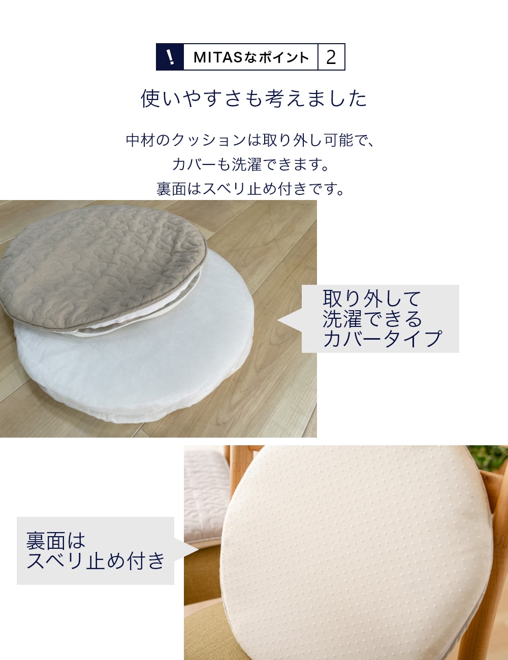 綿100％生地　イブル　チェアパッド　チェアカバー　チェアクッション　円形直径35cm／正方形40cm角