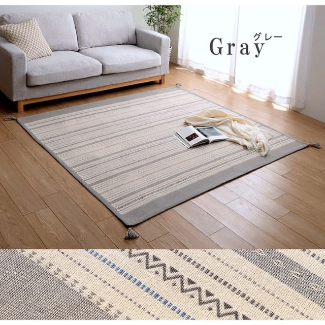 スーパSALE10倍＆4時間限定10％OFF ラグ 正方形 インド綿 吸湿性 シンプル ナチュラル 幾何学 ボーダー タッセル付き コンパクト 約2畳 約185×185cm ホットカーペット対応 床暖房対応 オールシーズン