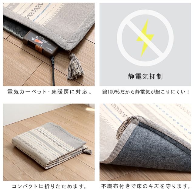 スーパSALE10倍＆4時間限定10％OFF ラグ 正方形 インド綿 吸湿性 シンプル ナチュラル 幾何学 ボーダー タッセル付き コンパクト 約2畳 約185×185cm ホットカーペット対応 床暖房対応 オールシーズン