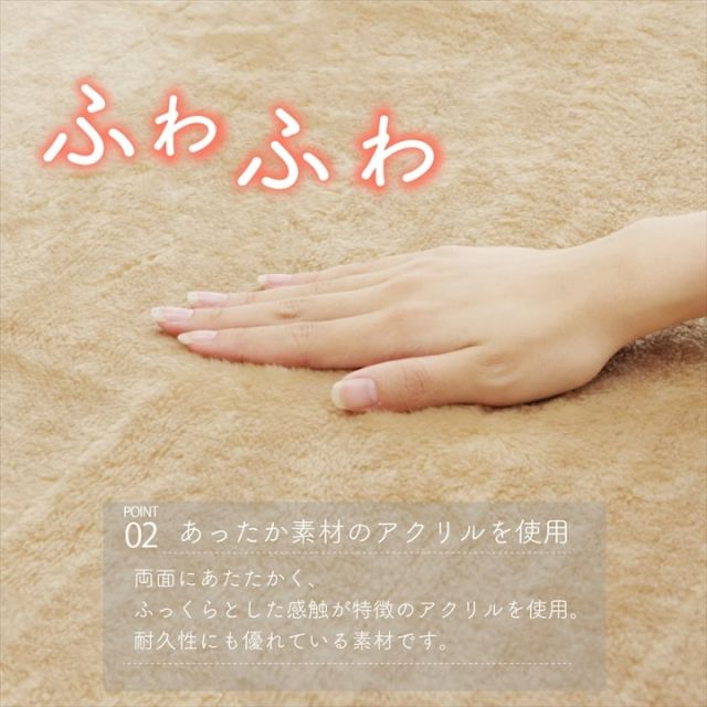 こたつ布団用 中掛け毛布 洗える 長方形 アクリル 約200×240cm