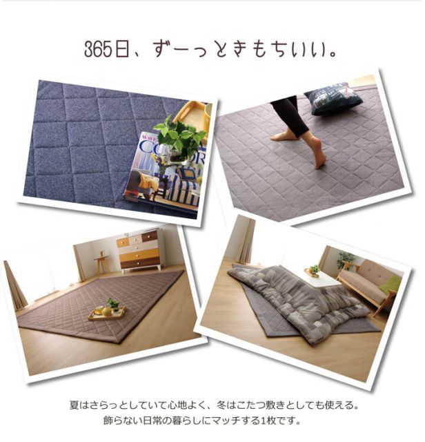 ラグ カーペット  デニム調 ニットキルトラグ『アルバ2IT』 約145×175cm 長方形 コンパクトラグ