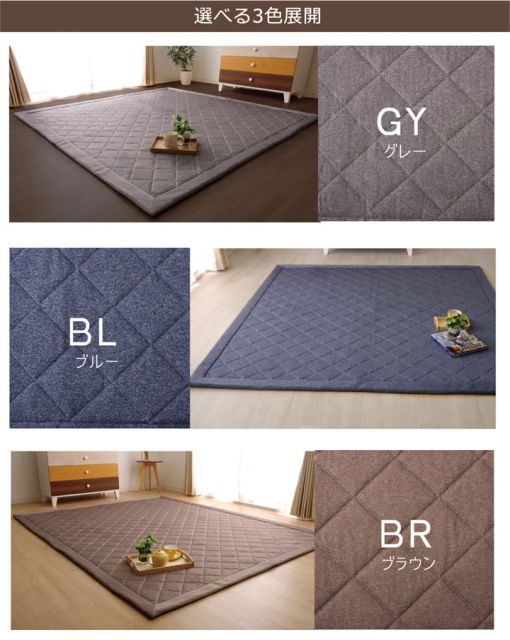 ラグ カーペット  デニム調 ニットキルトラグ『アルバ2IT』 約145×175cm 長方形 コンパクトラグ