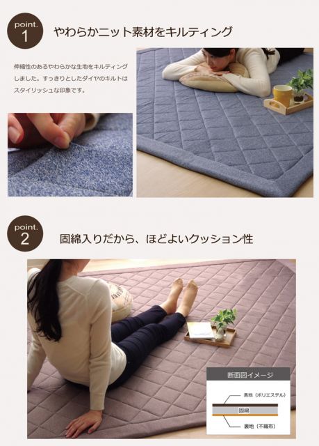 ラグ カーペット 3畳 デニム調 ニットキルトラグ 『アルバ2IT』 約190×240cm ホットカーペット対応