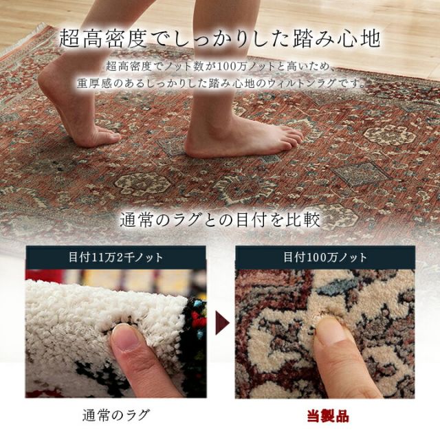 カーペット デザインラグ ウィルトンカーペット クラシック柄 高級ラグ  約240×330cm