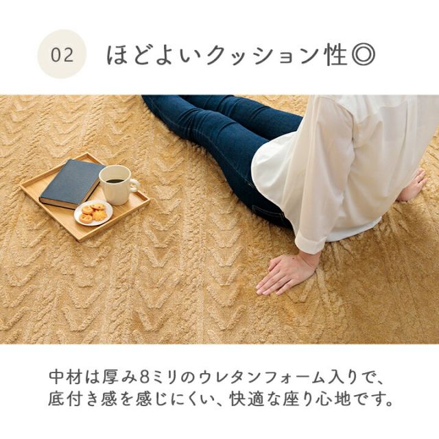 ラグ カーペット 無地ラグ 無地カーペット ボリュームラグ フランネル タッチ感 幾何柄 約200×240cm 約3畳 ホットカバー対応 床暖房対応