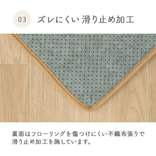 ラグ カーペット 無地ラグ 無地カーペット ボリュームラグ フランネル タッチ感 幾何柄 約200×240cm 約3畳 ホットカバー対応 床暖房対応