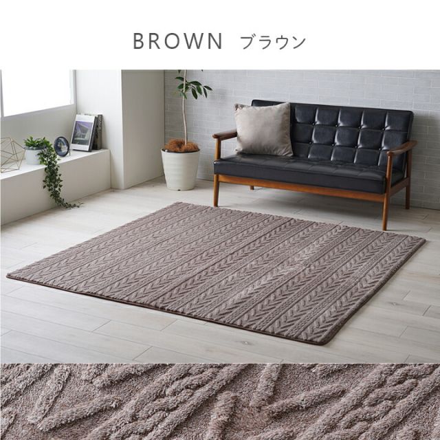 ラグ カーペット 無地ラグ 無地カーペット ボリュームラグ フランネル タッチ感 幾何柄 約200×240cm 約3畳 ホットカバー対応 床暖房対応