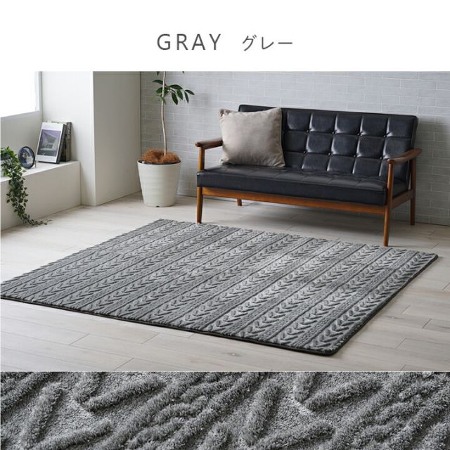ラグ カーペット 無地ラグ 無地カーペット ボリュームラグ フランネル タッチ感 幾何柄 約200×240cm 約3畳 ホットカバー対応 床暖房対応