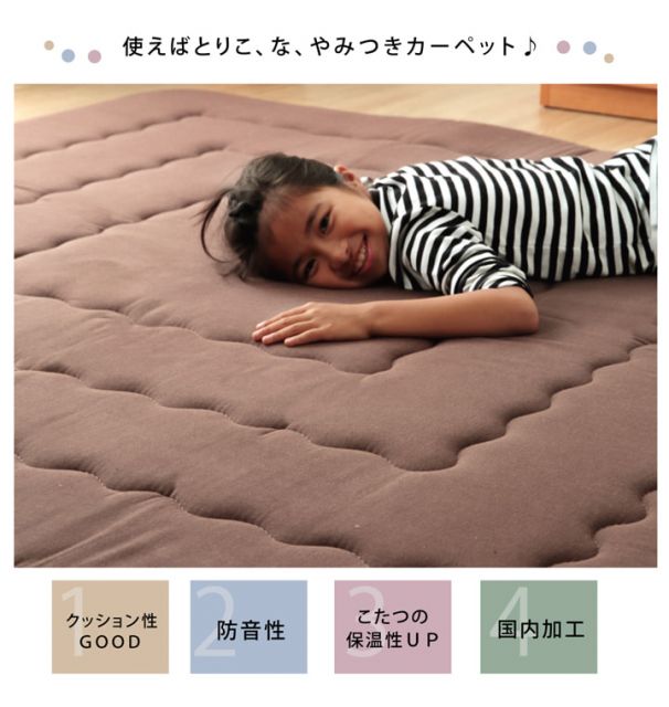インド綿 ふっくら 厚敷き 『アルフ F敷』 約190×240cm