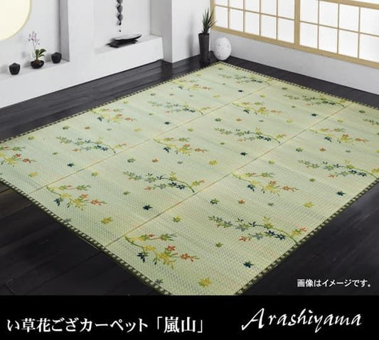 い草花ござカーペット 『嵐山』 江戸間2畳(約174×174cm)