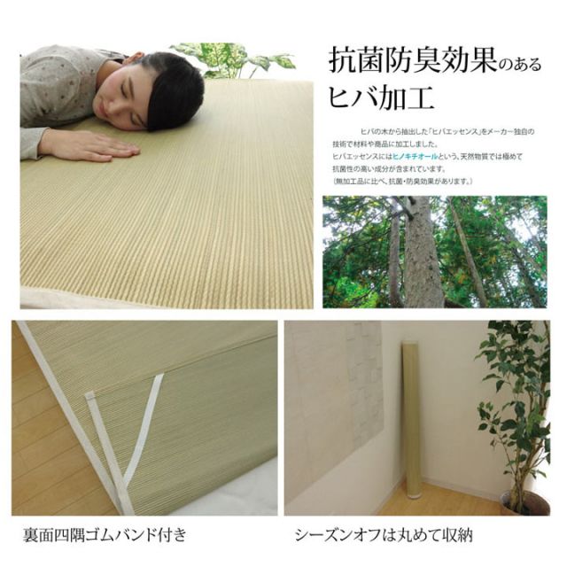 スーパSALE10倍＆4時間限定10％OFF 医師との共同開発 い草寝具 『アスク 汗取P』 シングル 約100×200cm