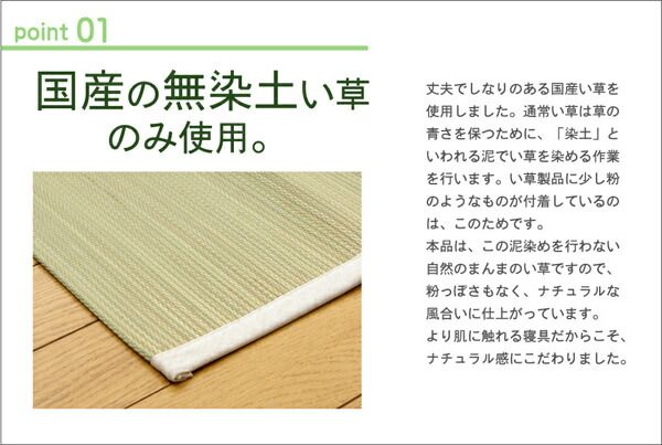 スーパSALE10倍＆4時間限定10％OFF 医師との共同開発 い草寝具 『アスク ベビー汗取P』 約70×120cm