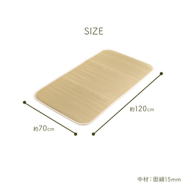 スーパSALE10倍＆4時間限定10％OFF 寝具 マットレス ベビーマット い草 医師との共同開発 吸湿 調湿効果 抗菌防臭 70×120cm