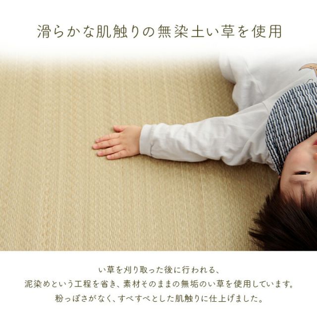 スーパSALE10倍＆4時間限定10％OFF 寝具 マットレス ベビーマット い草 医師との共同開発 吸湿 調湿効果 抗菌防臭 70×120cm