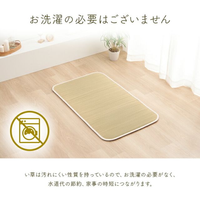 スーパSALE10倍＆4時間限定10％OFF 寝具 マットレス ベビーマット い草 医師との共同開発 吸湿 調湿効果 抗菌防臭 70×120cm