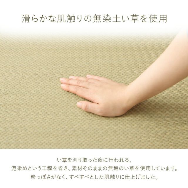 スーパSALE10倍＆4時間限定10％OFF 寝具 シーツ ベビーシーツ い草 医師との共同開発 吸湿 調湿効果 抗菌防臭 70×120cm