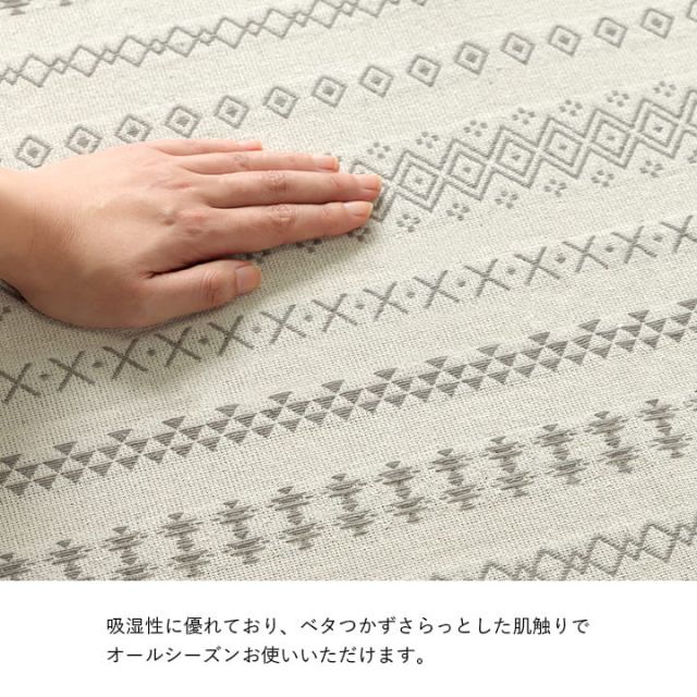 ラグ カーペット 正方形 インド綿 吸湿性 シンプル ナチュラル 幾何学 ボーダー タッセル付き コンパクト ホットカーペット対応 床暖房対応 オールシーズン 約2畳 約180×180cm