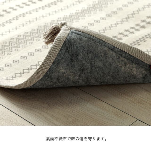 ラグ カーペット 正方形 インド綿 吸湿性 シンプル ナチュラル 幾何学 ボーダー タッセル付き コンパクト ホットカーペット対応 床暖房対応 オールシーズン 約2畳 約180×180cm