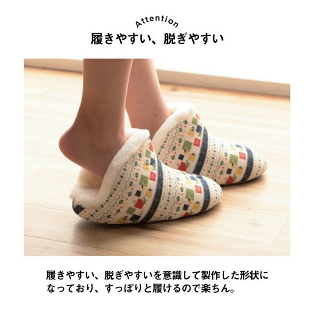 ルームシューズ スリッパ レディース Mサイズ 約22?24cm 甲高 履きやすい 室内 もこもこ あったか 秋冬 冷え性 おしゃれ ギャベ風 ギフト プレゼント