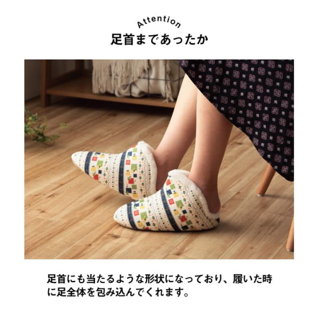 ルームシューズ スリッパ レディース Mサイズ 約22?24cm 甲高 履きやすい 室内 もこもこ あったか 秋冬 冷え性 おしゃれ ギャベ風 ギフト プレゼント