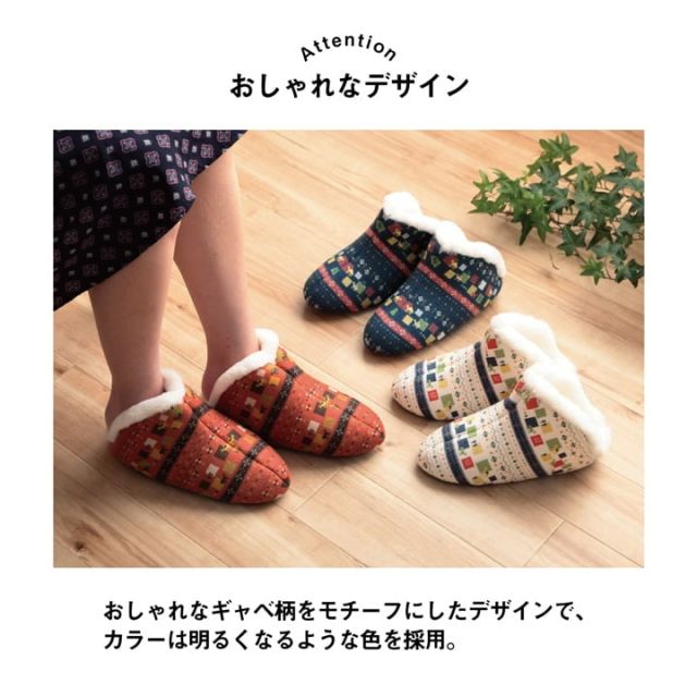 ルームシューズ スリッパ レディース Mサイズ 約22?24cm 甲高 履きやすい 室内 もこもこ あったか 秋冬 冷え性 おしゃれ ギャベ風 ギフト プレゼント