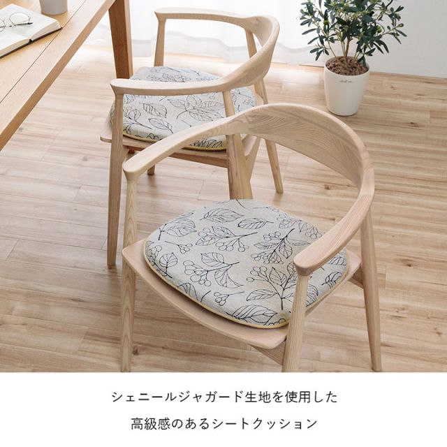 クッション バテイ 椅子 日本製 洗える 滑り止め ボタニカル 約43×41cm
