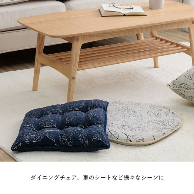 クッション バテイ 椅子 日本製 洗える 滑り止め ボタニカル 約43×41cm
