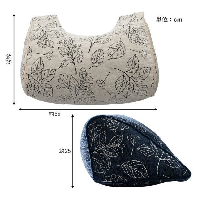 クッション 寄りかかり 日本製 洗える 背もたれ ボタニカル 約55×35×25cm