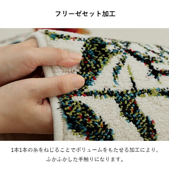 玄関 マット トルコ製 ウィルトン 織り 花柄 ボタニカル柄 上品 抗菌防臭 消臭 丈夫 へたりにくい ソファー前用 ベッドサイド用 約60×90cm