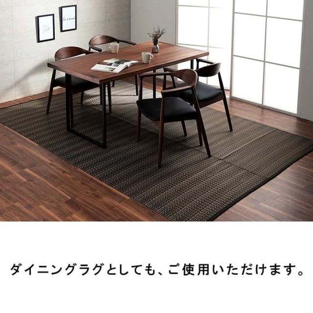 洗える カーペット ダイニング ラグ 敷詰 丈夫 日本製 国産 除菌スプレー対応 ござ アウトドア ペット 江戸間3畳（約174×261cm）