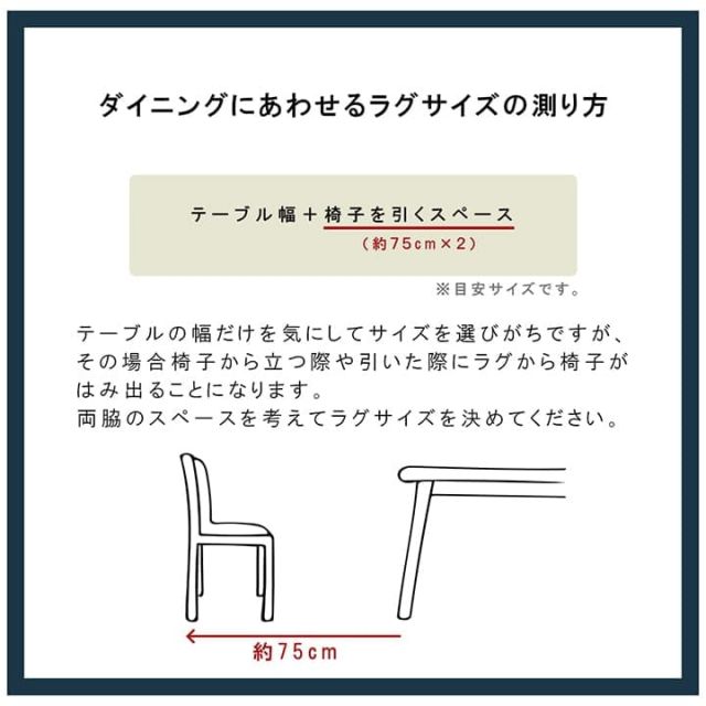 洗える カーペット ダイニング ラグ 敷詰 丈夫 日本製 国産 除菌スプレー対応 アウトドア ペット 本間6畳（約286.5×382cm）