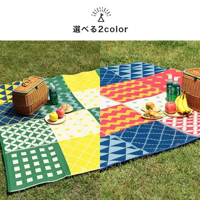 パッチワーク調 洗える ラグ アウトドア 収納袋付き 国産 日本製 丈夫 約174×174cm 江戸間2畳