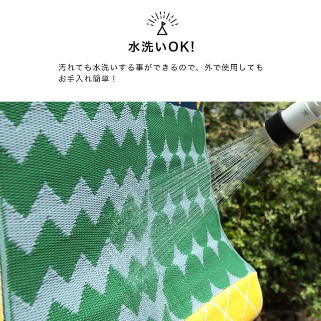 パッチワーク調 洗える ラグ アウトドア 収納袋付き 国産 日本製 丈夫 約174×174cm 江戸間2畳