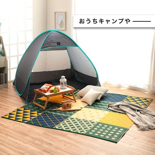 パッチワーク調 洗える ラグ アウトドア 収納袋付き 国産 日本製 丈夫 約174×174cm 江戸間2畳