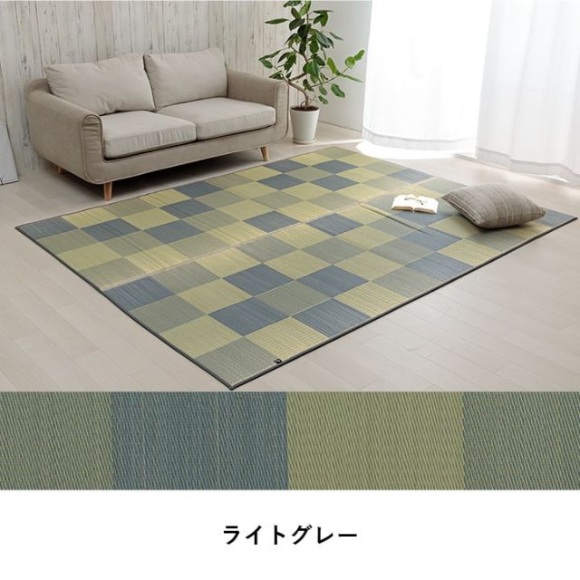 国産 い草ラグ カーペット おしゃれ おすすめ ブロック調 約140×200cm