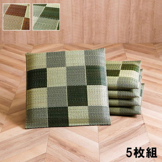 日本製 い草 座布団 クッション ブロック柄 2枚組 約55×55cm