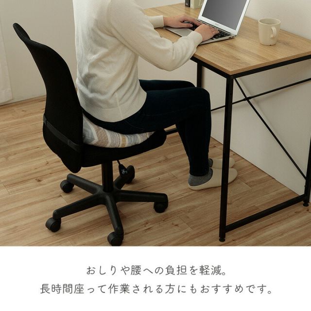 スーパSALE10倍＆4時間限定10％OFF クッション 日本製 円座 幾何学模様 洗える ベージュ 約35cm丸