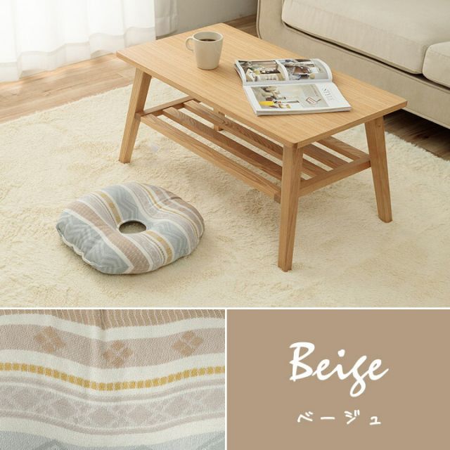 スーパSALE10倍＆4時間限定10％OFF クッション 日本製 円座 幾何学模様 洗える ベージュ 約35cm丸