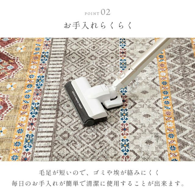 ラグ カーペット 短毛 民族柄 絨毯 お手入れ簡単 約160×230cm