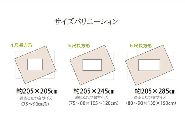 スーパSALE10倍＆4時間限定10％OFF 綿１００％ 無地調 国産 こたつ布団 長方形大 掛け単品  『びわ』 約205×285cm