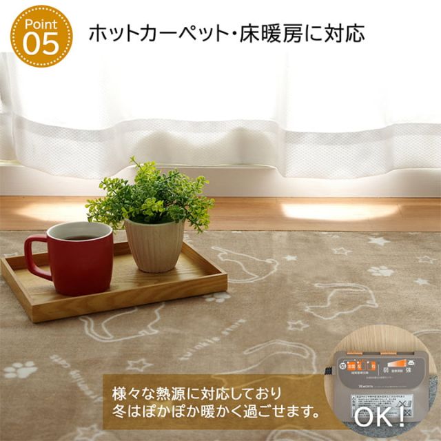 ラグ カーペット だ円 楕円 洗える アニマル柄 ネコ柄 キャット柄 約100×140cm楕円 （ホットカーペット対応）